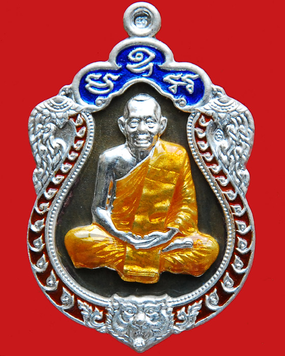 เหรียญเสมาฉลองอายุครบ 6 รอบ หลวงพ่อสาคร มนุญโญ 