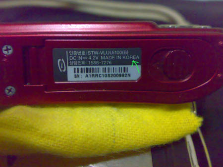 กล้องดิจิตอล Sumsung VLUU i100 หน้าจอ 3 นิ้ว Made in Korea ซื้อมาหมื่นกว่า !! จัดถูก ๆ ไปเลยครับ