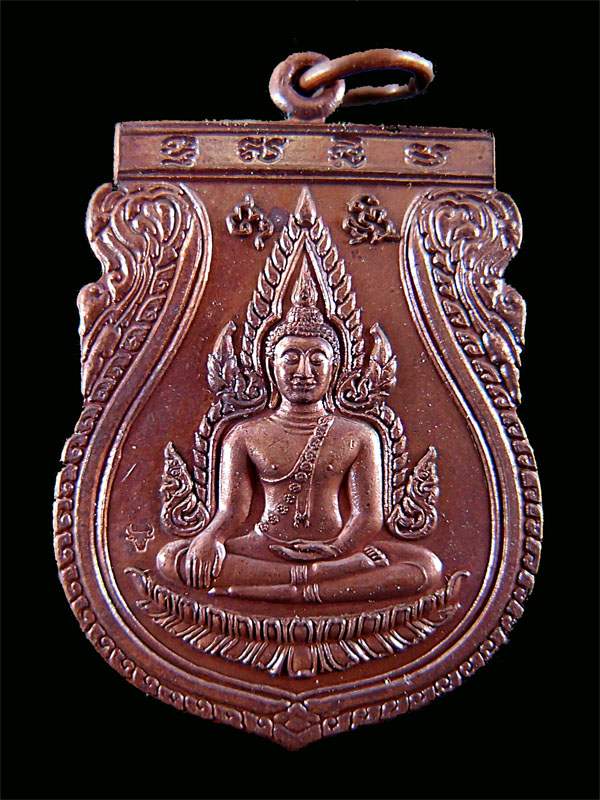 เหรียญชินราช หลวงปู่เจือ วัดกลางบางแก้ว เนื้อทองแดง สวยๆครับ
