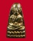 หลวงปู่ทวดพิมพ์กลางนิยม กะไหร่ทองเดิมๆ ปี 2508
