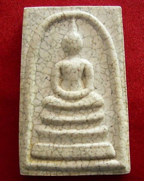 พระผงสมเด็จเนื้อแตกลายงา  วัดระฆัง*******#04***พระDราคาถูก