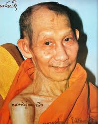 !! 100 เดียว !! เหรียญ ร.5 ( หลวงพ่อเกษม เขมโก ปลุกเสก )เนื้อกะไหล่ทองลงยาสีน้ำเงิน พร้อมกล่องเดิม