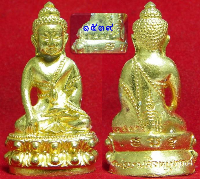 พระกริ่งธรรมสิงหบุรพาจารย์(รุ่นแรก) หลวงพ่อจรัญ วัดอัมพวัน สิงห์บุรี เนื้อทองเหลือง