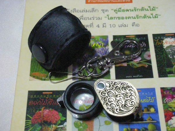 คืนกำไรให้ลูกค้า กล้องส่องพระเริ่มที่ 20 บาท