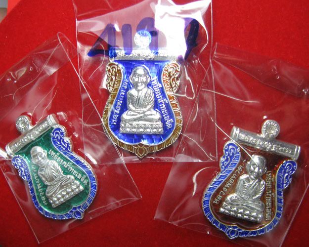 เหรียญประจำตระกูล เนื้อเงิน ลงยา 3 สี (กรรมการ) โค๊ตพิเศษ สวยมาก 