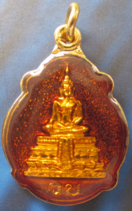 เหรียญ ล.พ. วัดไร่ขิง พ.ศ. 2527
