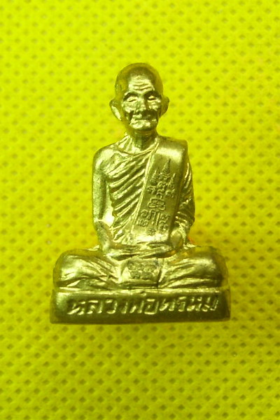 รูปหล่อหลวงพ่อพรหม ต้มยา 100 ปี