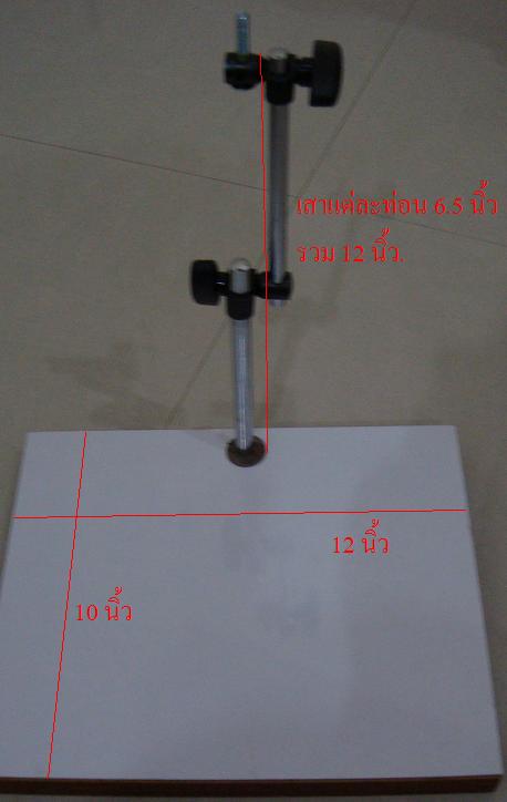 copy stand แท่นถ่ายภาพ พระเครื่อง และ สินค้าทั่วไป ปรับระดับ ได้ทุกองศา เคาะเดียว