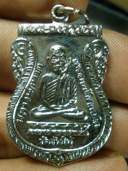 เหรียญหลวงปู่ทวด เสาร์ 5 ใต้ร่มเย็น ฮ.ตก วัดช้างไห้ ปี 2526 แข้งขีด นิยม สวยวี๊ด วี๊ด
