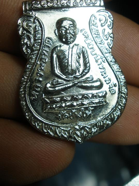 เหรียญหลวงปู่ทวด เสาร์ 5 ใต้ร่มเย็น ฮ.ตก วัดช้างไห้ ปี 2526 แข้งขีด นิยม สวยวี๊ด วี๊ด