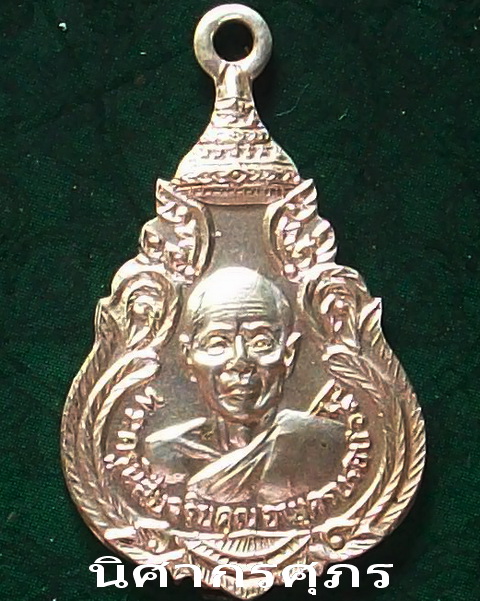 หลวงพ่อโอด วัดจันเสน จ.นครสวรรค์ สร้างปี ๒๕๒๘
