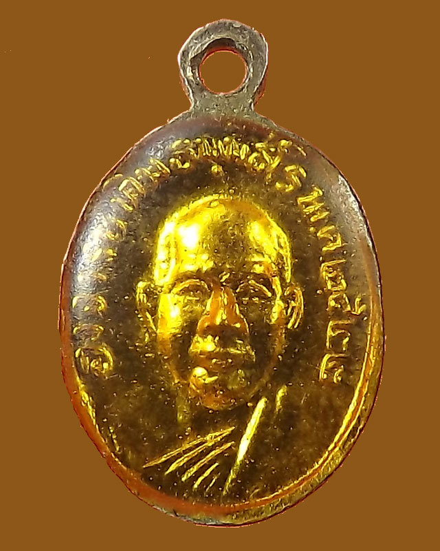 เม็ดแตงหลวงพ่อทวดลงยาปี 2522