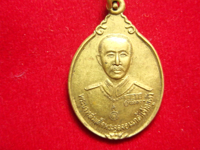 "จ่าสันต์" แดงเคาะเดียว/เหรียญพระบาทสมเด็จพระจุลจอมเกล้าเจ้าอยู่หัว  หลังสมเด็จโต  พฺรหฺมรํสี