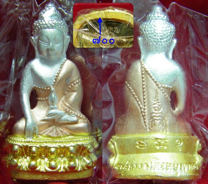 พระกริ่งธรรมสิงหบุรพาจารย์(รุ่นแรก) หลวงพ่อจรัญ วัดอัมพวัน สิงห์บุรี สร้างปี 2553