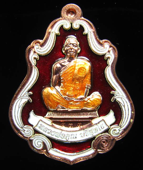 **เหรียญปาดตาลเต็มองค์ เนื้อทองแดงลงยาสีแดงขาว หลวงพ่อคูณ หมายเลข 533 เคาะเดียวแดง**