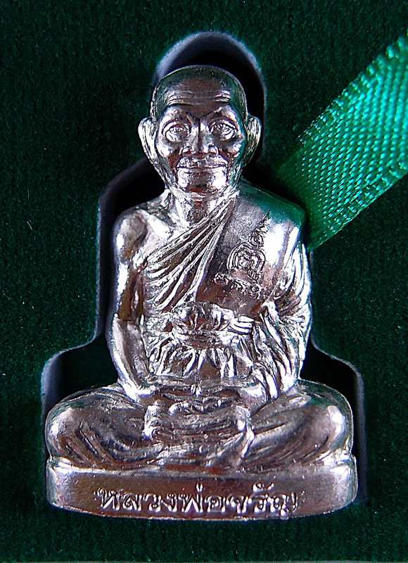 ***เคาะเดียว***รูปเหมือนปั๊ม หลวงพ่อจรัญ วัดอัมพวา รุ่นโภคทรัพย์ เนื้อเงิน ผิวสวยๆครับ