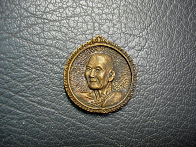เหรียญล้อแม็กหลวงพ่อเปิ่นวัดบางพระ เนื้อโลหะและเนื้อผง