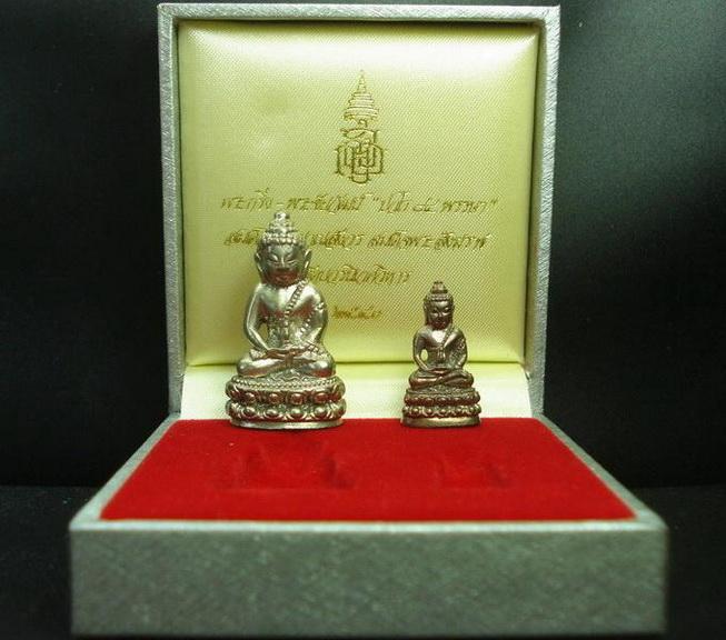 พระกริ่ง-พระชัยวัฒน์ ปวโร ๘๔ พรรษา ( เนื้อนวะโลหะแก่เงิน ) สมเด็จญาณสังวร สมเด็จพระสังฆราช วัดบวรฯ