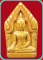 พระขุนแผนเคลือบสังคโลกสีเหลือง  หลวงพ่อรวย วัดตะโก อยุธยา