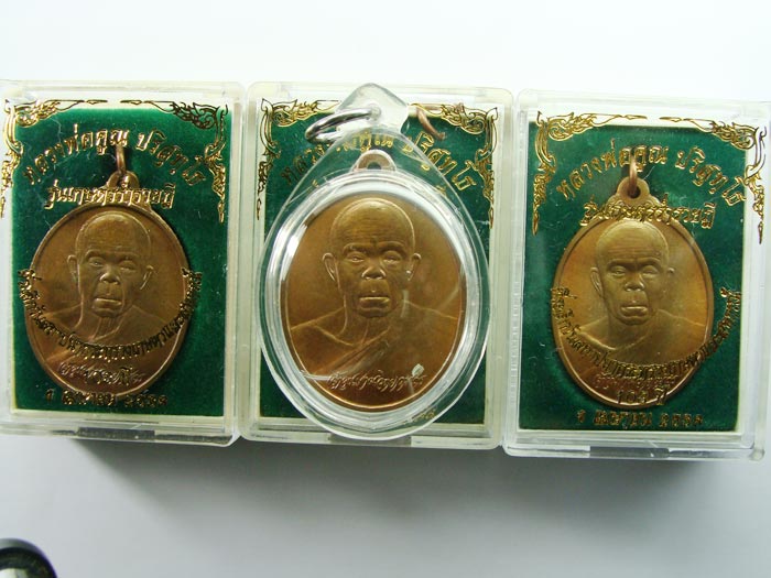 3 เหรียญ หลวงพ่อคูณ เหรียญทองแดง รุ่นเกษตรร่ำรวยฎี ปี2538