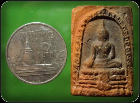 พระเนื้อดิน