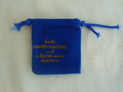 ถุงผ้าใส่พระ 100  ใบเราขายราคาเดียวครับแสนถูกจริงๆๆ (เคาะเดียว)