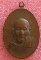   เหรียญหน้าแก่หลวงปู่สี วัดเขาถํ้าบุญนาค อ.ตาคลี นครสวรรค์ รุ่นอายุยืน ๒๕๑๙ พร้อมบัตรดีดี-พระ
