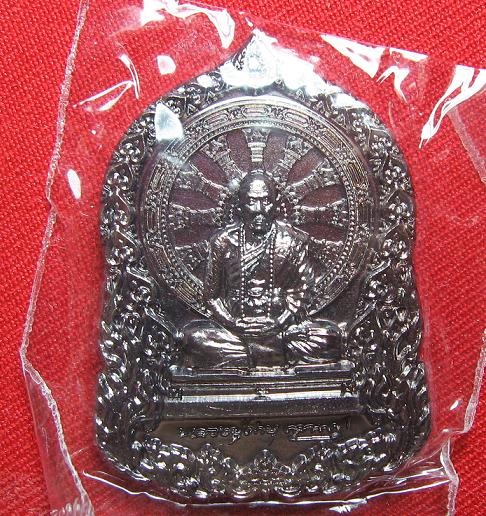 เหรียญบารมีธรรม เนื้อทองแดงปีกแมลงทับ  หลวงปู่คำบุ  วัดกุดชมพู  อุบล   แยกจากชุกกรรมการ