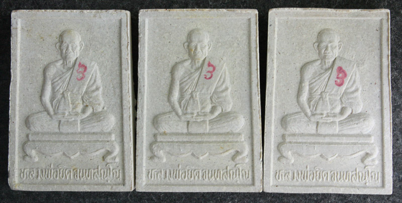 หลวงพ่อยิด หลังรูปเหมือนรุ่นสรงน้ำ ปี 37 ชุด 3 องค์