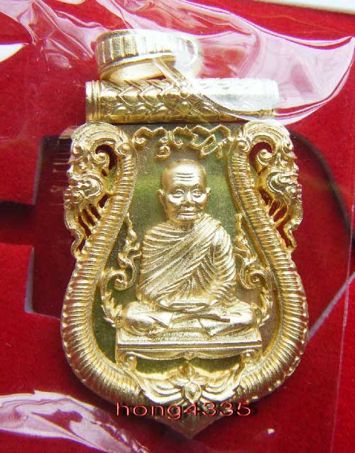 เหรียญเสมาฉลุลายยกองค์ หลวงพ่อจรัญ วัดอัมพวัน สิงห์บุรี เนื้อทองระฆัง