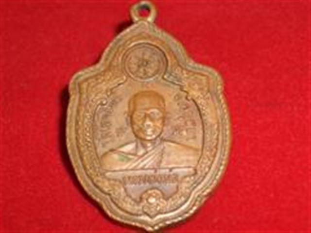 หลวงพ่อห่อวัดโคกโพธิ์ อยุธยา