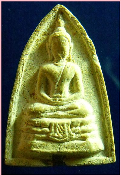 พระหลวงปู่โต๊ะ วัดประดู่ฉิมพลี พิมพ์กลีบบัวเล็ก เนื้อเกสร (แช่น้ำมนต์)ปี21