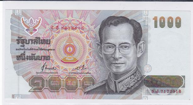 วัดใจ 1030 ฿.- หายากครับ