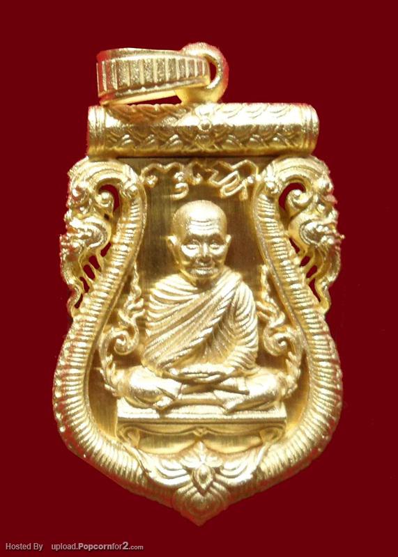 เหรียญเสมาฉลุลายยกองค์ หลวงพ่อจรัญ วัดอัมพวัน สิงห์บุรี รุ่น มหามงคล เนื้อทองระฆัง สวยเหมือนทองคำ