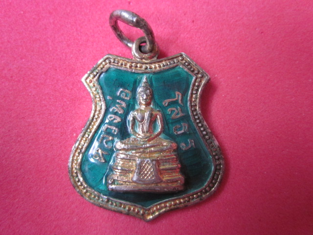 เหรียญหลวงพ่อโสธร ลงยาสีเขียว   ห่วงเชื่อม  ปี2509