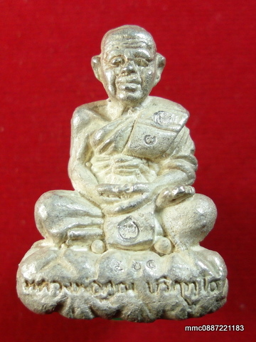 หลวงพ่อคูณอายุยืน88วัดแจ้งนอก