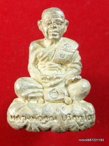 หลวงพ่อคูณอายุยืน88วัดแจ้งนอก