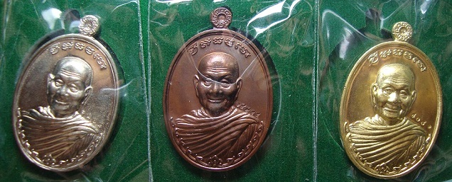 เหรียญโภคทรัพย์ หลวงพ่อจรัญ วัดอัมพวัน ๓ เหรียญ #๑