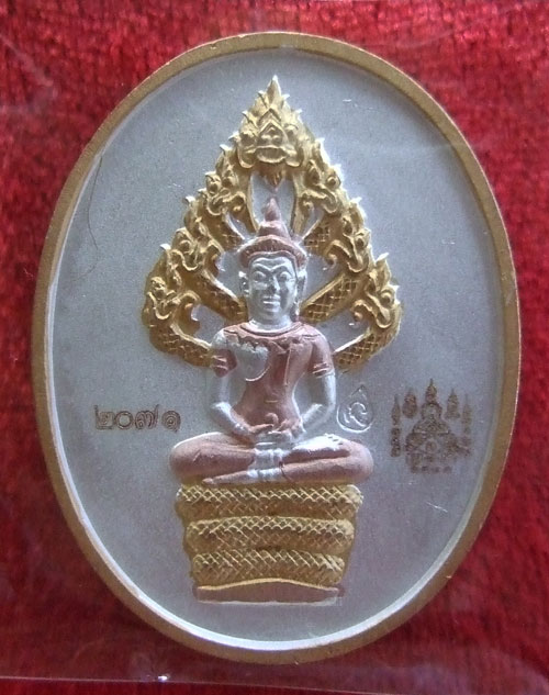 $$$  เหรียญปรกไตรมาส 52 หลวงพ่อสาคร วัดหนองกรับ ระยอง  กาหลั่ย 3 กษัตริย์ 