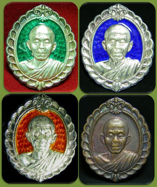 เหรียญหลวงพ่อคูณ รุ่นมูลนิธิส่งเสริมศูนย์ศิลปาชีพฯ ปี 36