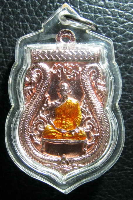 หลวงพ่อคูณ เหรียญเสมาฉลุ พุทธคุณสยาม วัดใหม่อัมพวัน เนื้อทองแดงลงยา