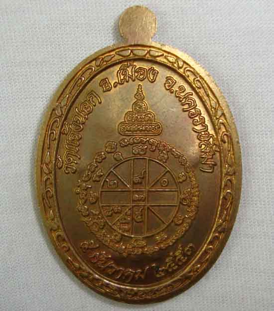 ((( 100บาท ))) เลขสวยๆ ๘๘๗