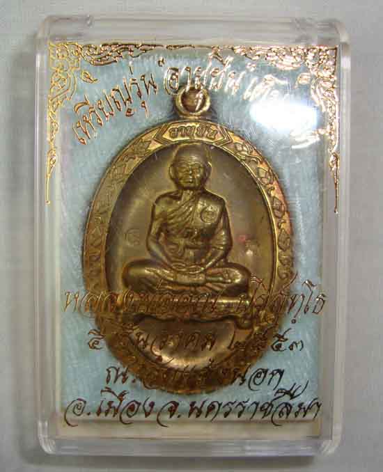 ((( 100บาท ))) เลขสวยๆ ๘๘๗