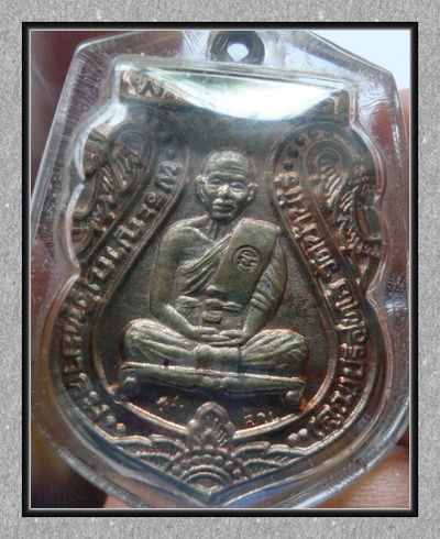 เหรียญเสมาหลวงพ่อคูณ โค๊ด3 จุด  คูณ ล้าน+ 696  หลังดวงเมืองสมเด็จโต วัดแจ้งนอก  เนื้อเงิน ปี 36