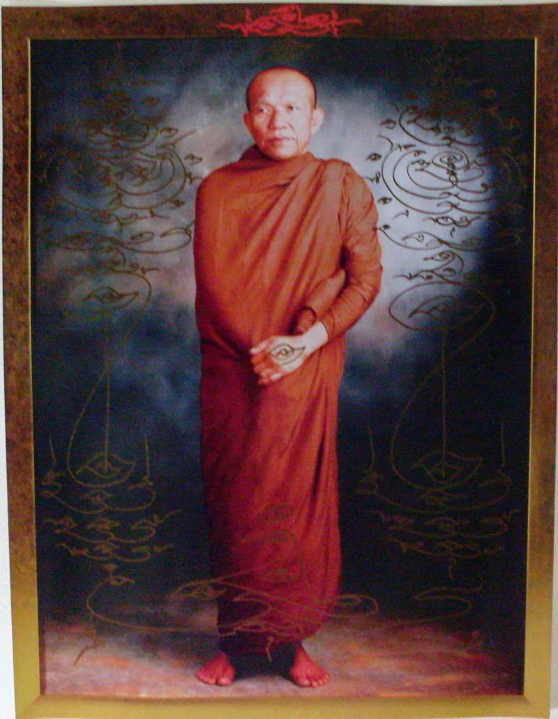 @@.....ประมูลการกุศล นำบุญมา " ต่อบุญ " ภาพถ่ายหลวงพ่อสายทองเตชะธัมโม ขนาดจัมโบ้ 15 X 2...!!!.....@@