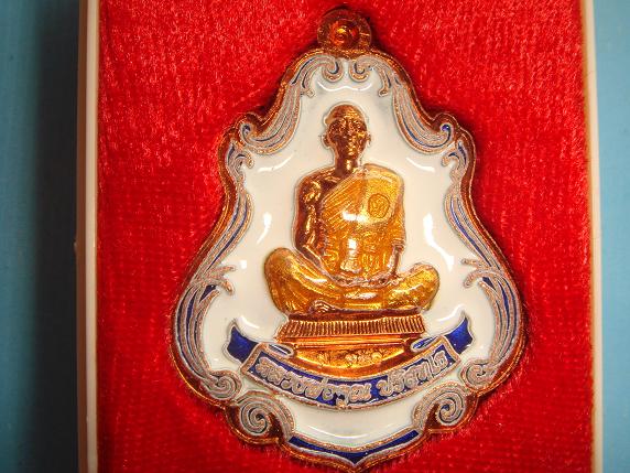 เหรียญปาดตาลนั่งเต็มองค์ รุ่นพุทธคูณสยามมหาลาภออกวัดใหม่อัมพวันปี54 เนื้อทองแดงลงยาสีขาว เลข.330