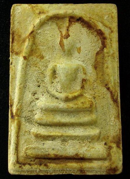 สมเด็จแช่น้ำมนต์ รุ่นแรก 80 พรรษา (ผสมมวลสารบางขุนพรหม) สมเด็จพระญาณสังวร วัดบวรนิเวศ ปี 36