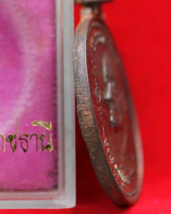 เหรียญหลวงปู่มั่น ทัตโต วัดบ้านโนนเจริญ จ.อุบลฯ รุ่นไตรมาส ปี 20 เนื้อนวะ ผิวไฟขึ้น กล่องเดิม สวยมาก