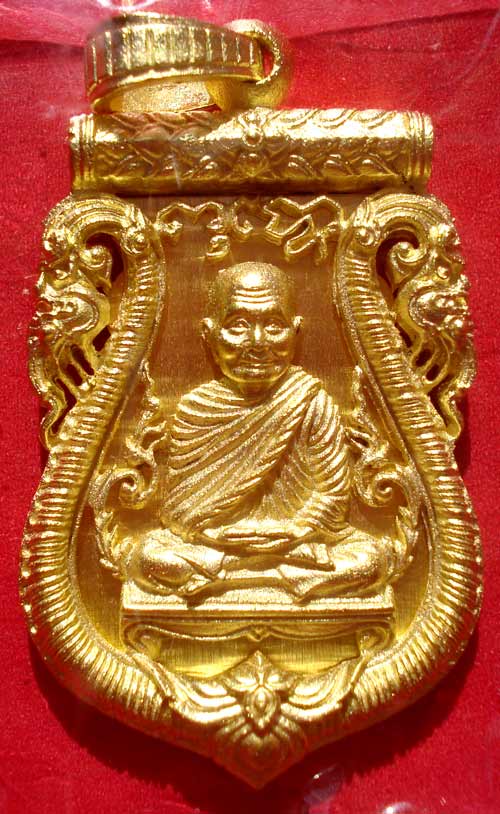 @@ เหรียญเสมาฉลุลายยกองค์ เนื้อทองระฆัง รุ่นมหามงคล หลวงพ่อจรัญ วัดอัมพวัน จ.สิงห์บุรี @@