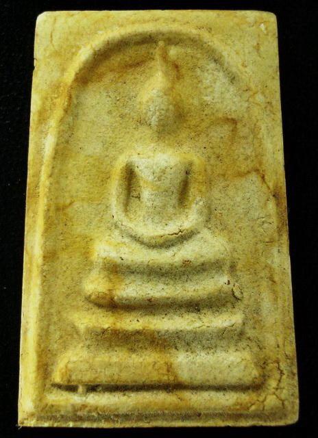 สมเด็จแช่น้ำมนต์ รุ่นแรก 80 พรรษา (ผสมมวลสารบางขุนพรหม) สมเด็จพระญาณสังวร วัดบวรนิเวศ ปี 36